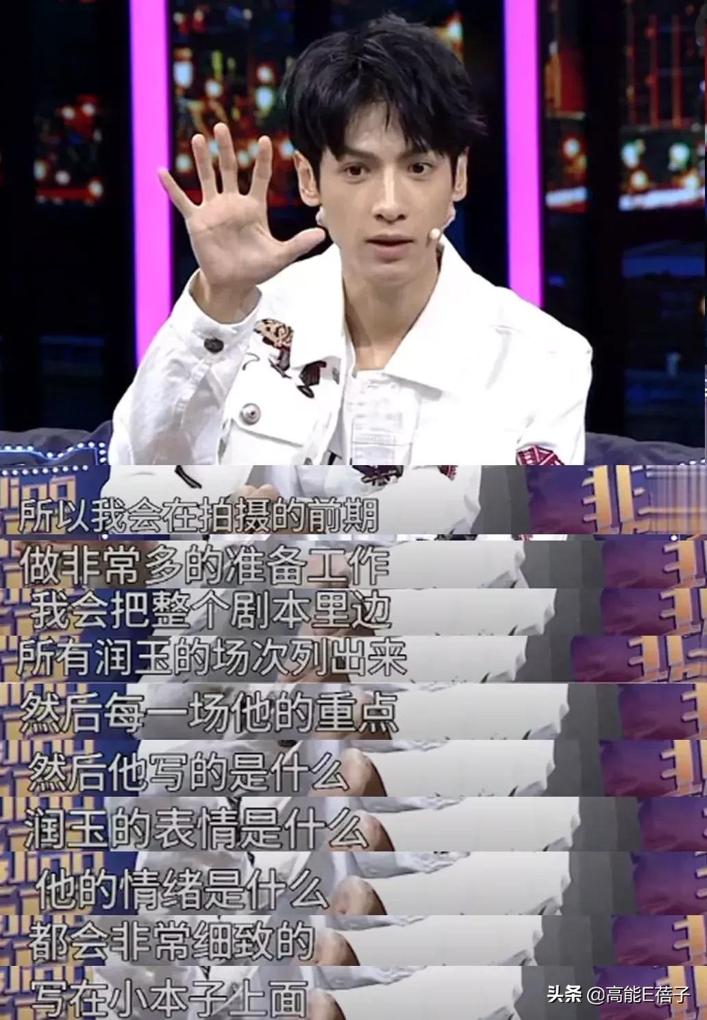 有人问罗云熙保持年轻的秘诀,少年气怎么培养