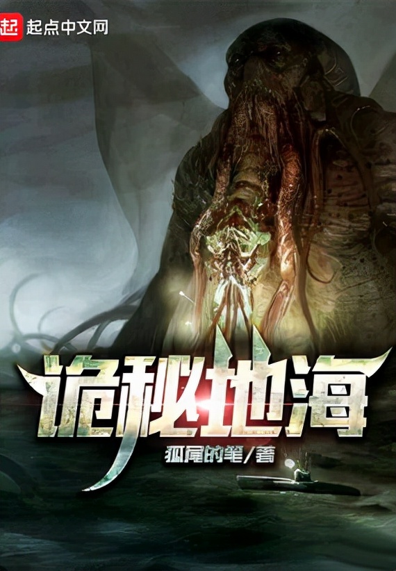 书荒最好看的完本网络小说推荐,强烈推荐公认100部优秀网络小说