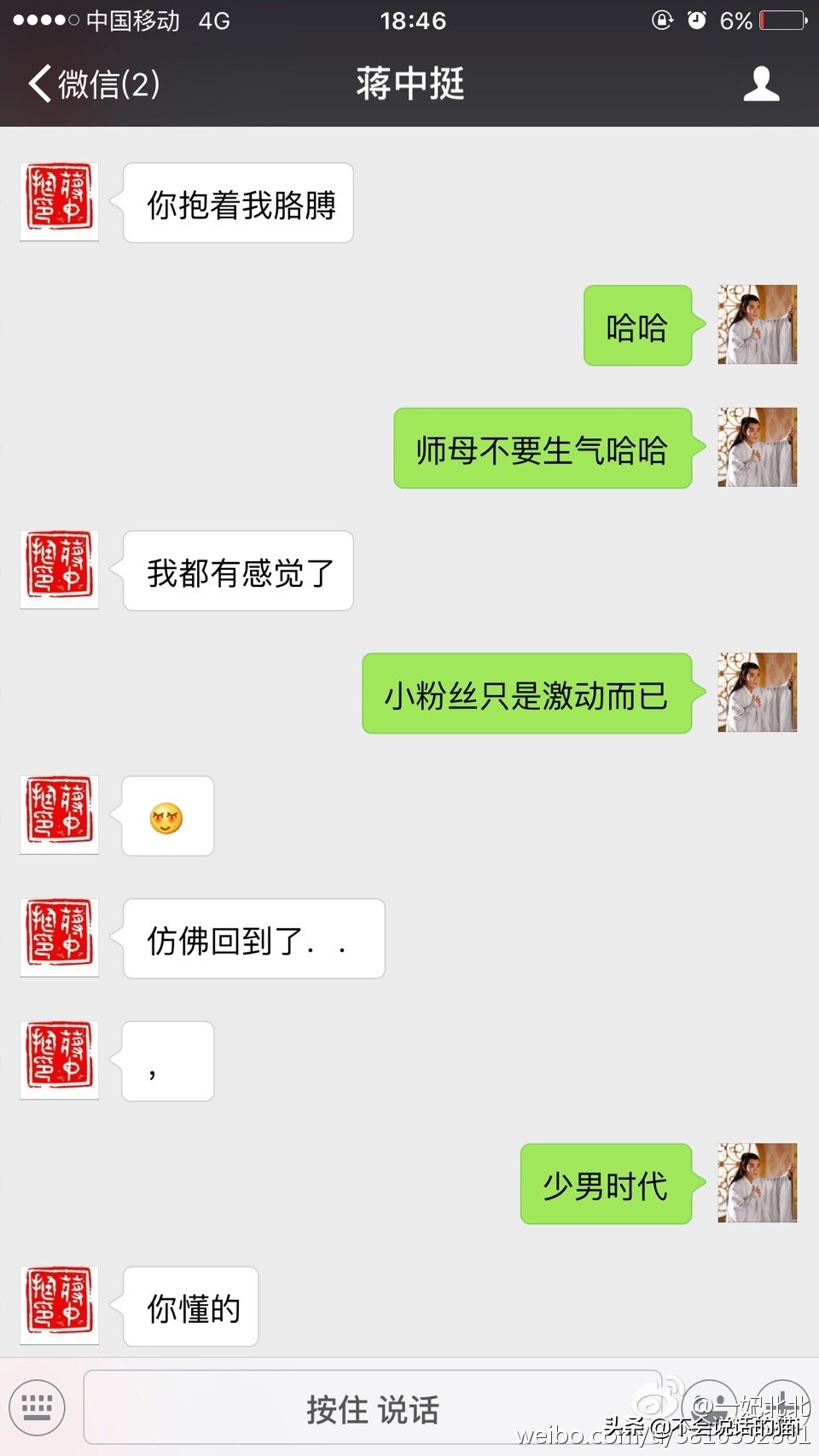 考研政治蒋中挺老师怎么样,考研政治蒋中挺