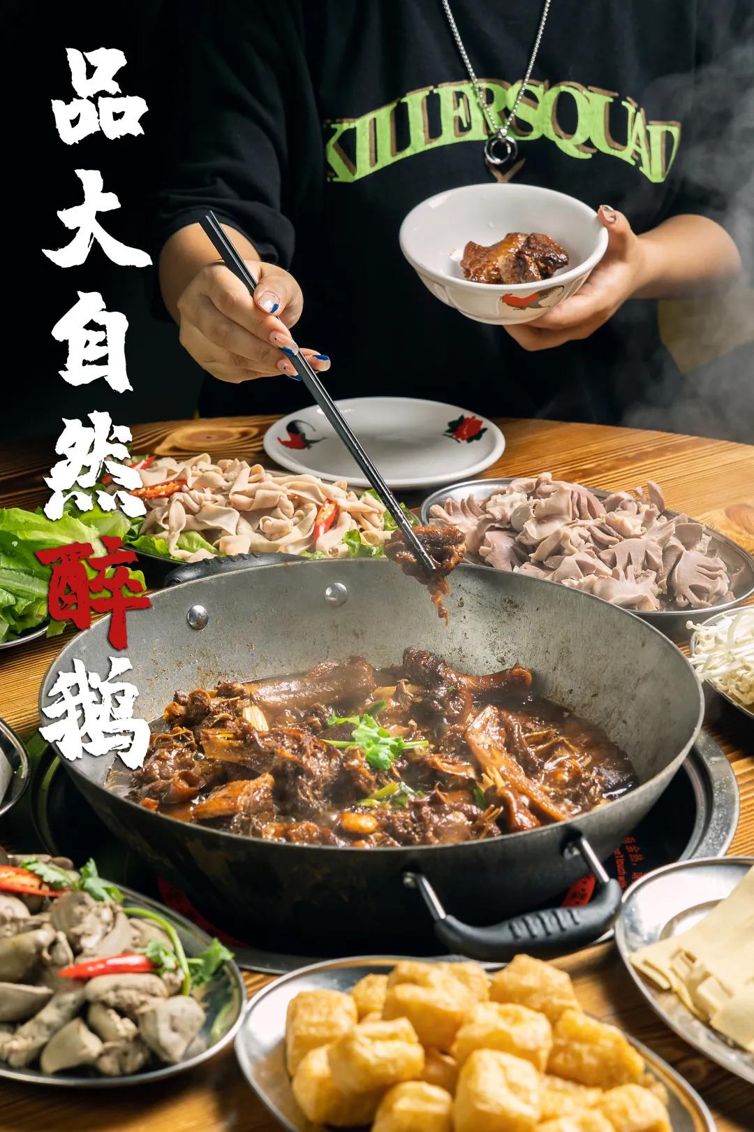 醉鹅老广,广州老字号醉鹅