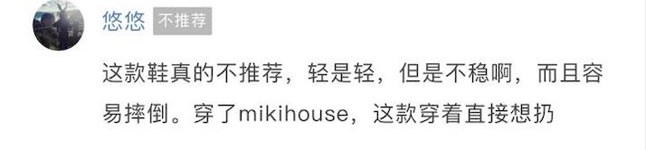 阿迪耐克童鞋为什么那么便宜,mikihouse和hb的童鞋哪个好