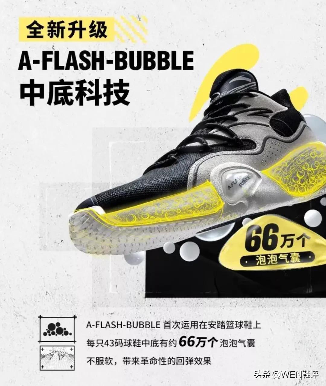 安踏水泥克星篮球鞋耐磨测试,安踏的水泥克星有多猛