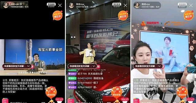 通过直播购物好还是平台购物好,看直播购物上瘾是种病吗