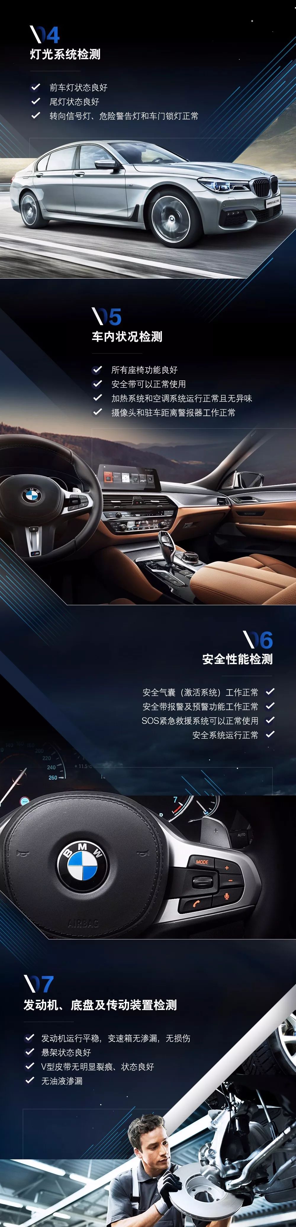 骏宝行bmw官方认证二手车,骏宝行bmw尊享日活动