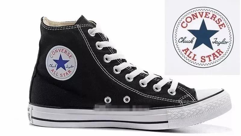 湖北襄阳匡威鞋厂,宝亿制鞋和匡威鞋有什么关系