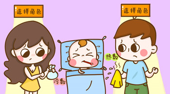 3岁小孩发烧39.5度最有效退烧方法,1岁宝宝发烧39.5度手脚冰凉怎么办