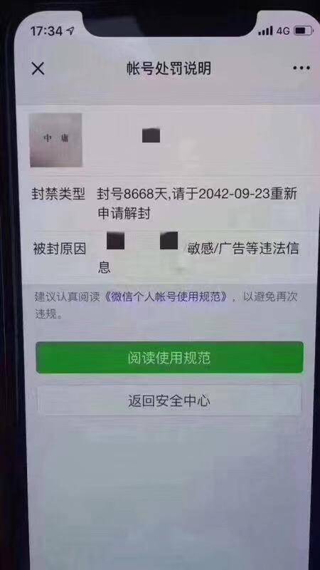 资深代购手把手教你应对电商法,电商法新修订代购