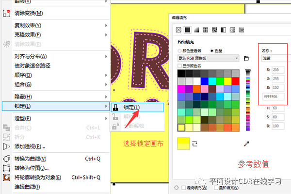 coreldraw的轮廓笔在哪里调出,coreldraw教程钢笔工具找不到