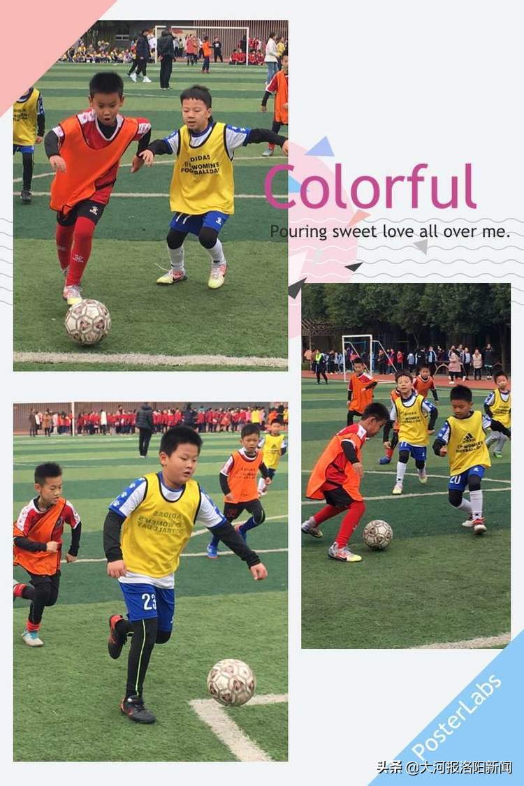 中小学生校园足球联赛如火如荼,2021洛阳市校园足球联赛