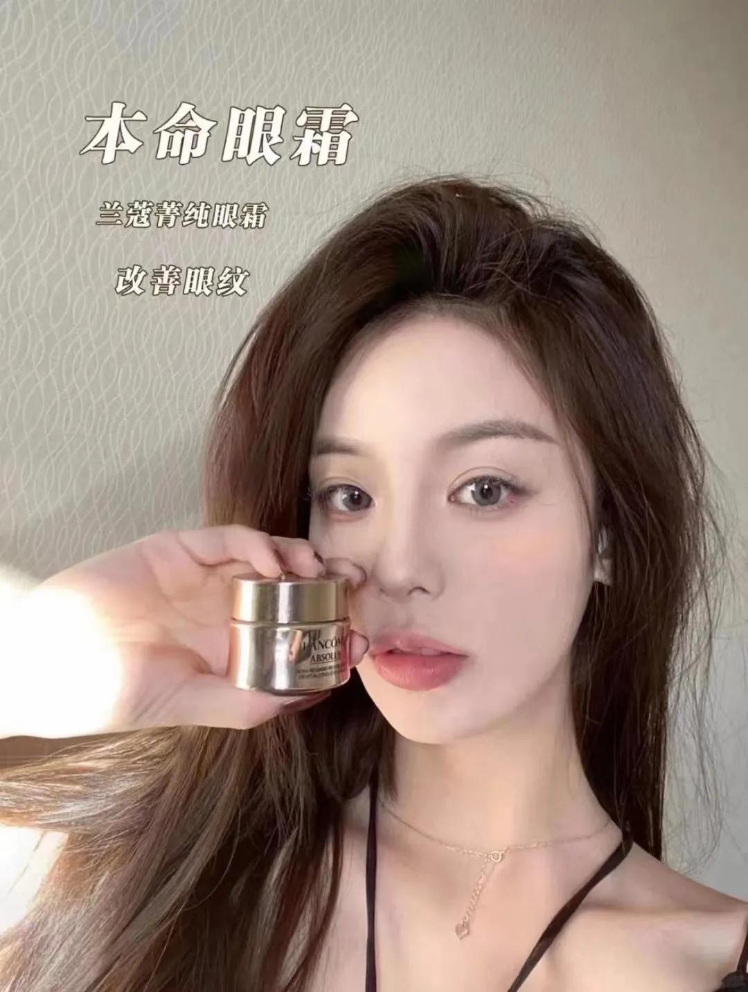 眼霜很贵你用对方法了吗,眼霜那么贵下一句是什么