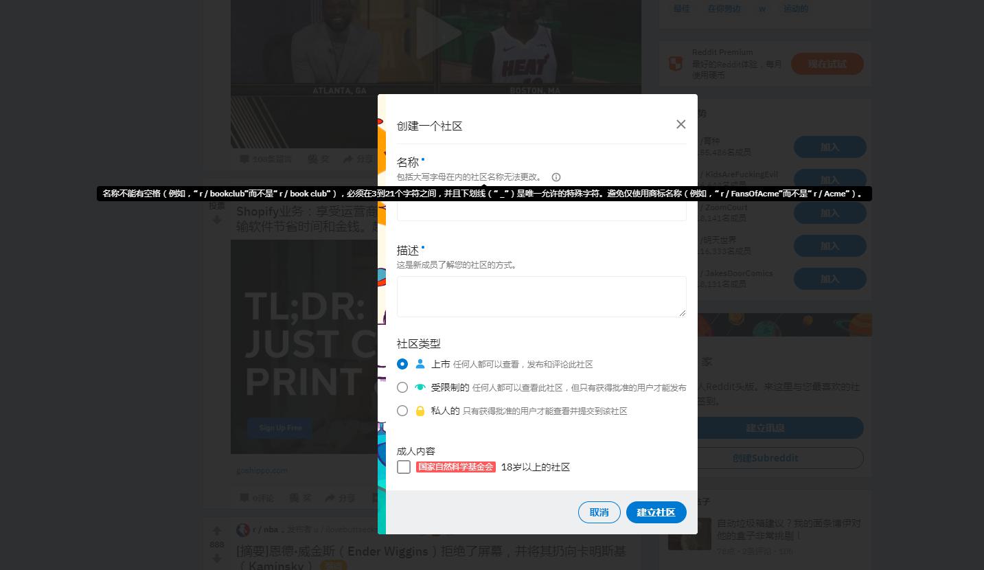 2022年免费推广的网站,2020年推广网站大全