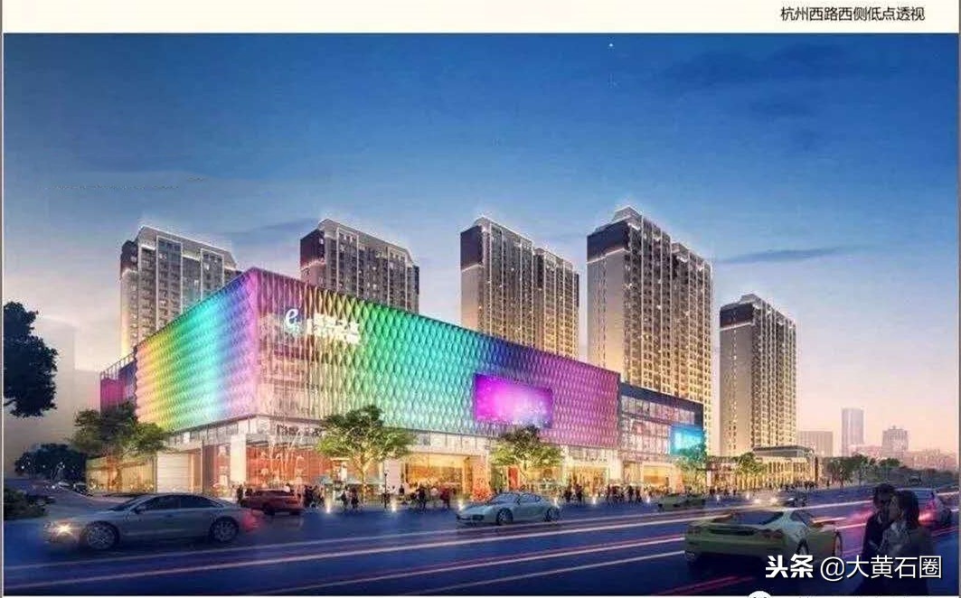 黄石团城山改造,黄石团城山在建项目