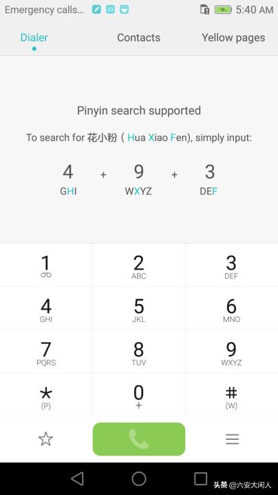华为mate40e刷机,华为mate40pro怎么强行刷机