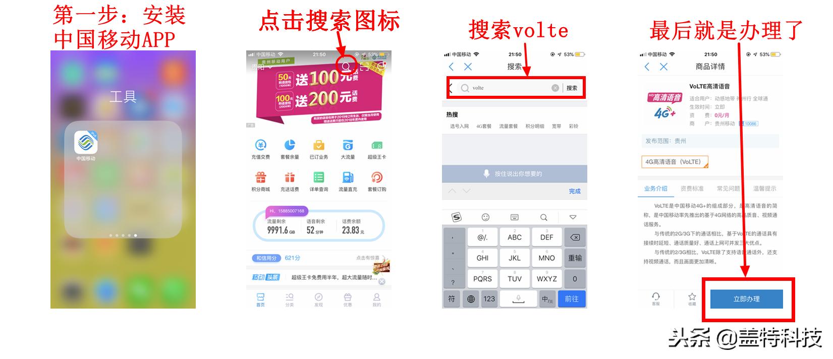iphone手机息屏就断网了怎么解决,iphone13接电话会断网怎么设置