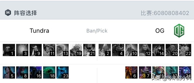 ti10决赛tundra夺冠 (ti10中国区预选赛晋级名单)