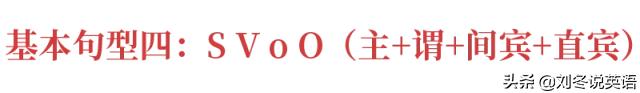 如何判断英语句子中的各个成分,初中英语语法句子成分讲解