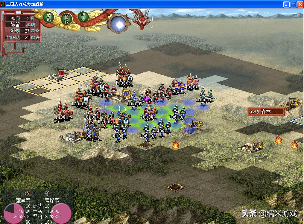 300多万粉丝游戏主播,抖音300万粉丝的游戏主播