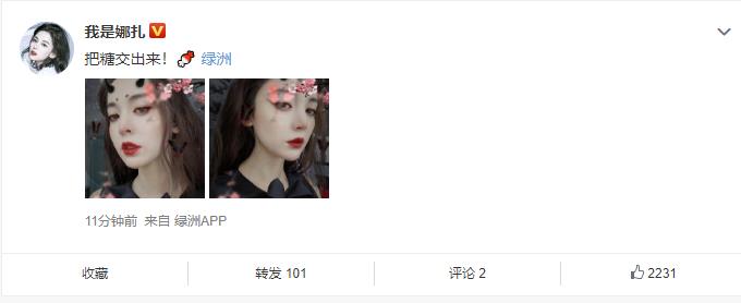 古力娜扎暗黑系烟熏妆,古力娜扎万圣节cos