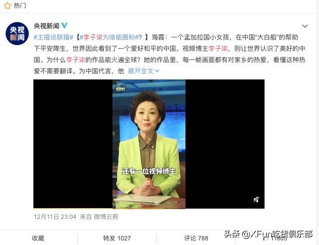 不想做美食的DJ不是好博主！Jason竟然和李子柒做过同行？