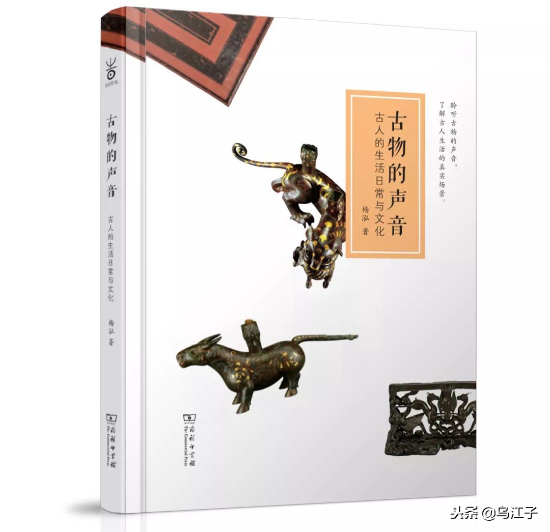 商务印书馆2023十大推荐书目,商务印书馆2023年度十种好书