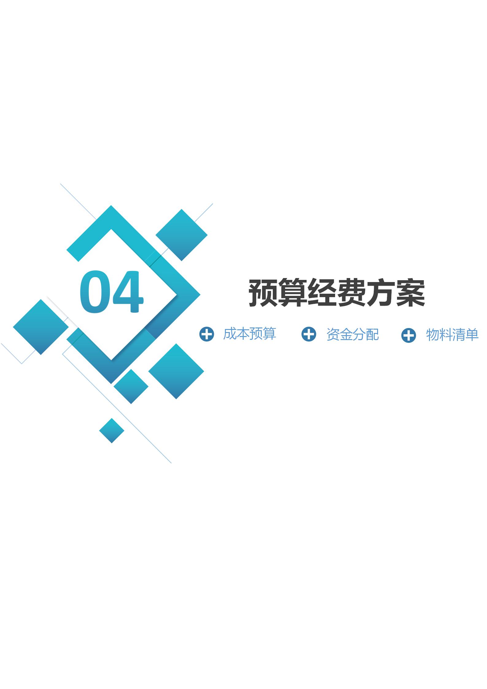 新年策划活动方案2022年通用5篇,活动方案策划流程详细步骤