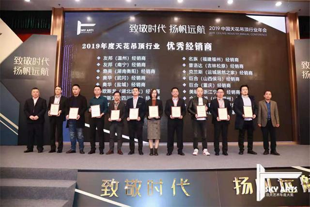 2019涓浗闆嗘垚澧欓潰琛屼笟骞翠細,2020涓浗瀹惰浜т笟骞翠細