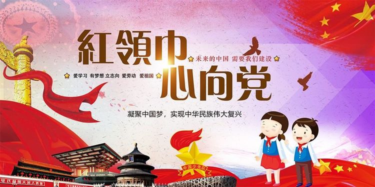 娄底二小“扬我真风采争当领头雁”大队部竞选活动实况