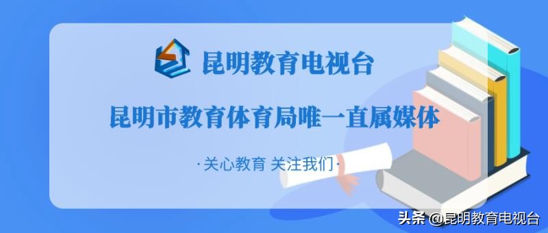 云南民办教育机构管理办法,云南民办教育新政策