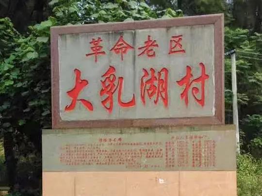 徐闻县历史最长久的村庄,湛江徐闻县历史