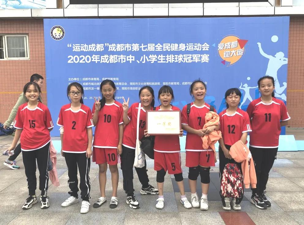 双流永安小学视频,双流永安小学