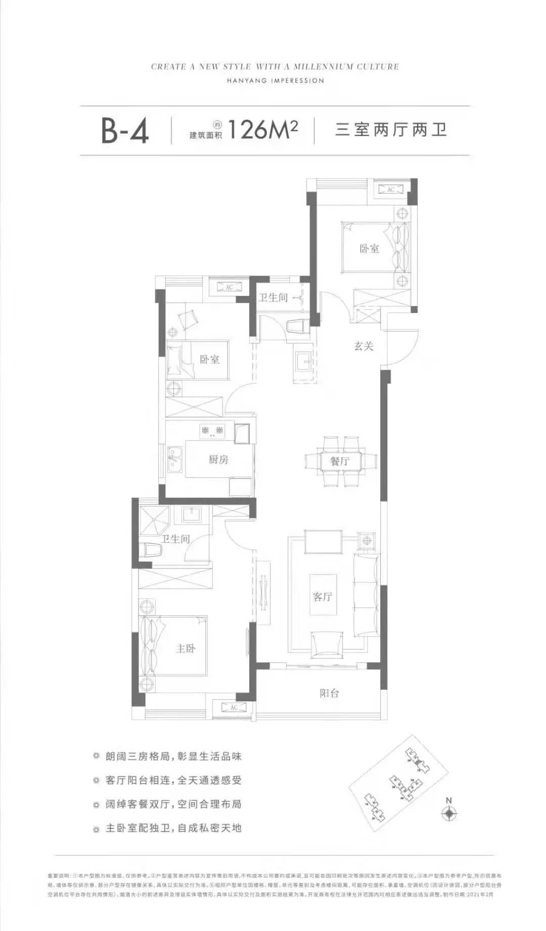 钟家村最值得入手的楼盘,二环内最便宜的新楼盘