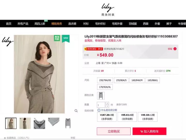 loewe衣服西班牙价格,loewe标志的衣服