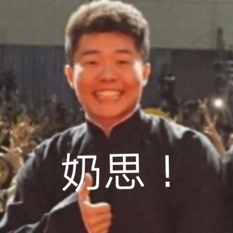 饭圈用语及解密,饭圈缩写用语科普