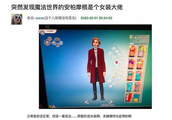 模拟人生十年,模拟人生2015完整