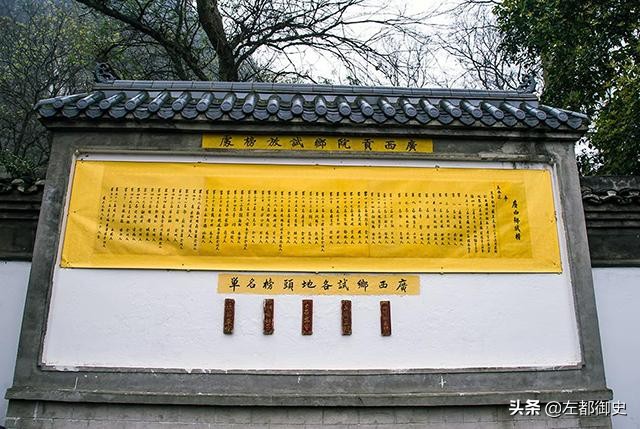 乡试放榜有哪些程序，为何榜单被称为“龙虎榜”？