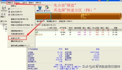 固态硬盘分区教程和设置,固态硬盘分区正确方法