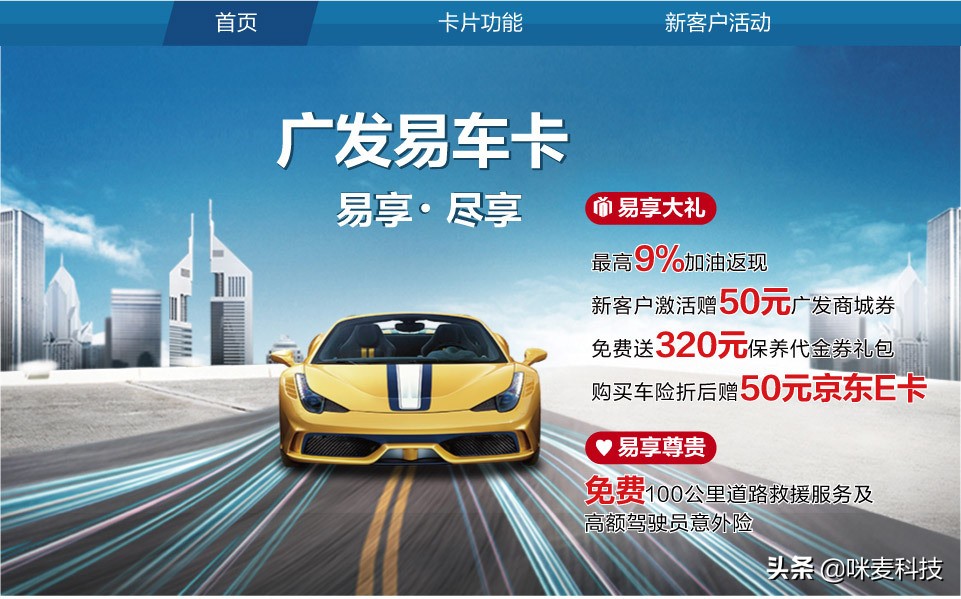 【新卡速递】速来围观——农行年轻系列C位出道