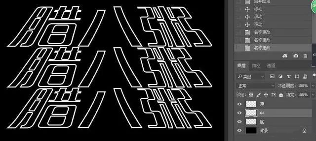 如何用ps制作金色发光效字体动画,ps实战视频教程全集