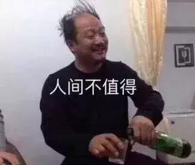 十大网络流行语抛开事实不谈,时代流行语老了