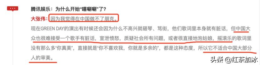 大张伟被欺负,大张伟被欺负完整版