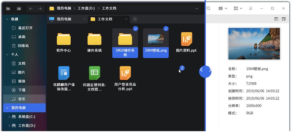 万能安卓通用的操作系统,超快开机win10