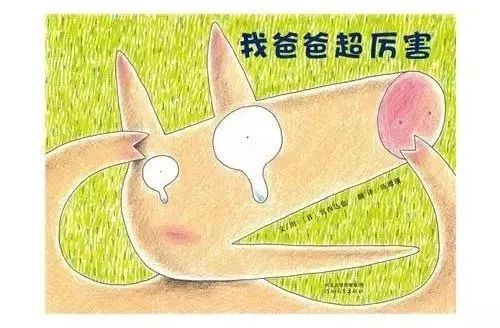 宫西达也系列绘本点读,宫西达也绘本哪本最经典