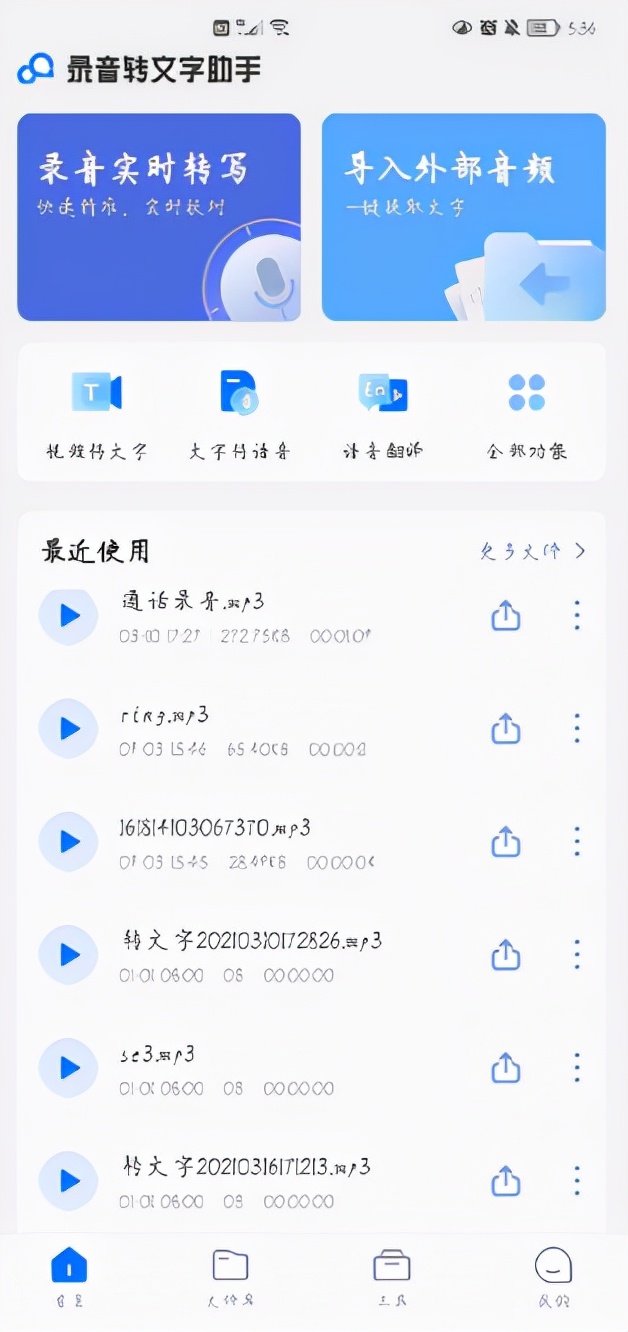 iphone13promaxnfc设置技巧,刚买的iphone手机怎么设置