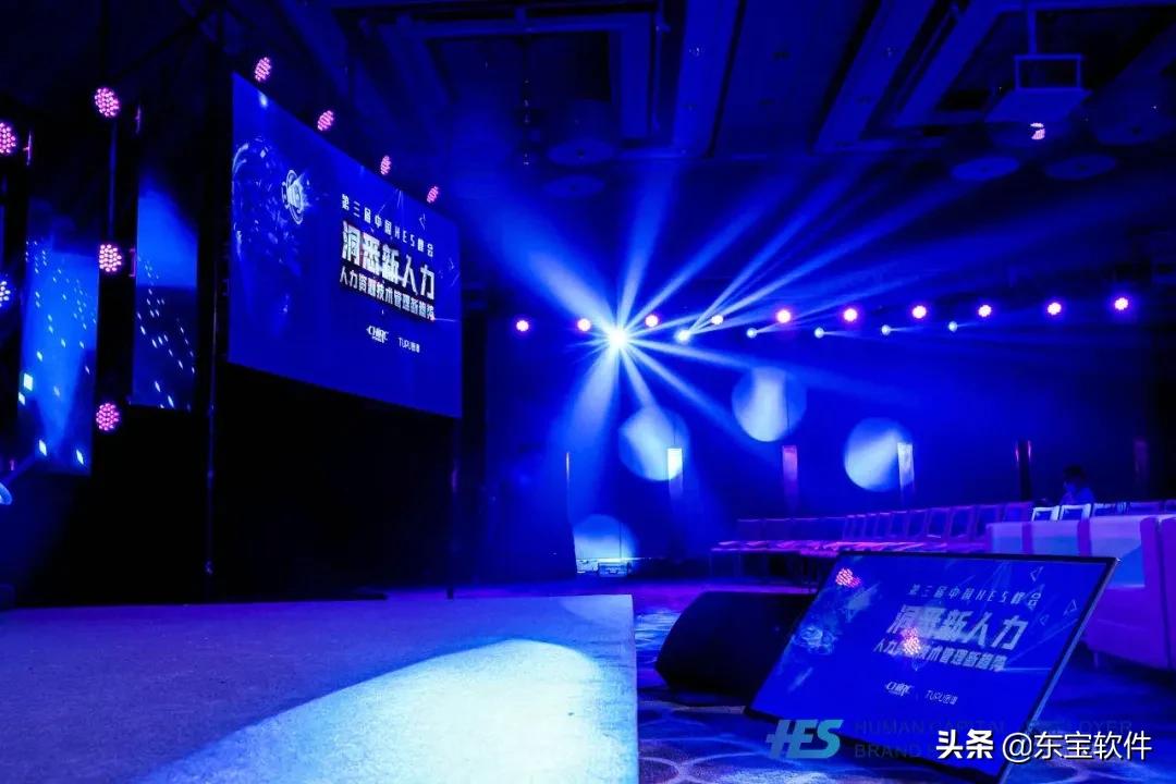 东宝软件云产品,东宝软件工作视频