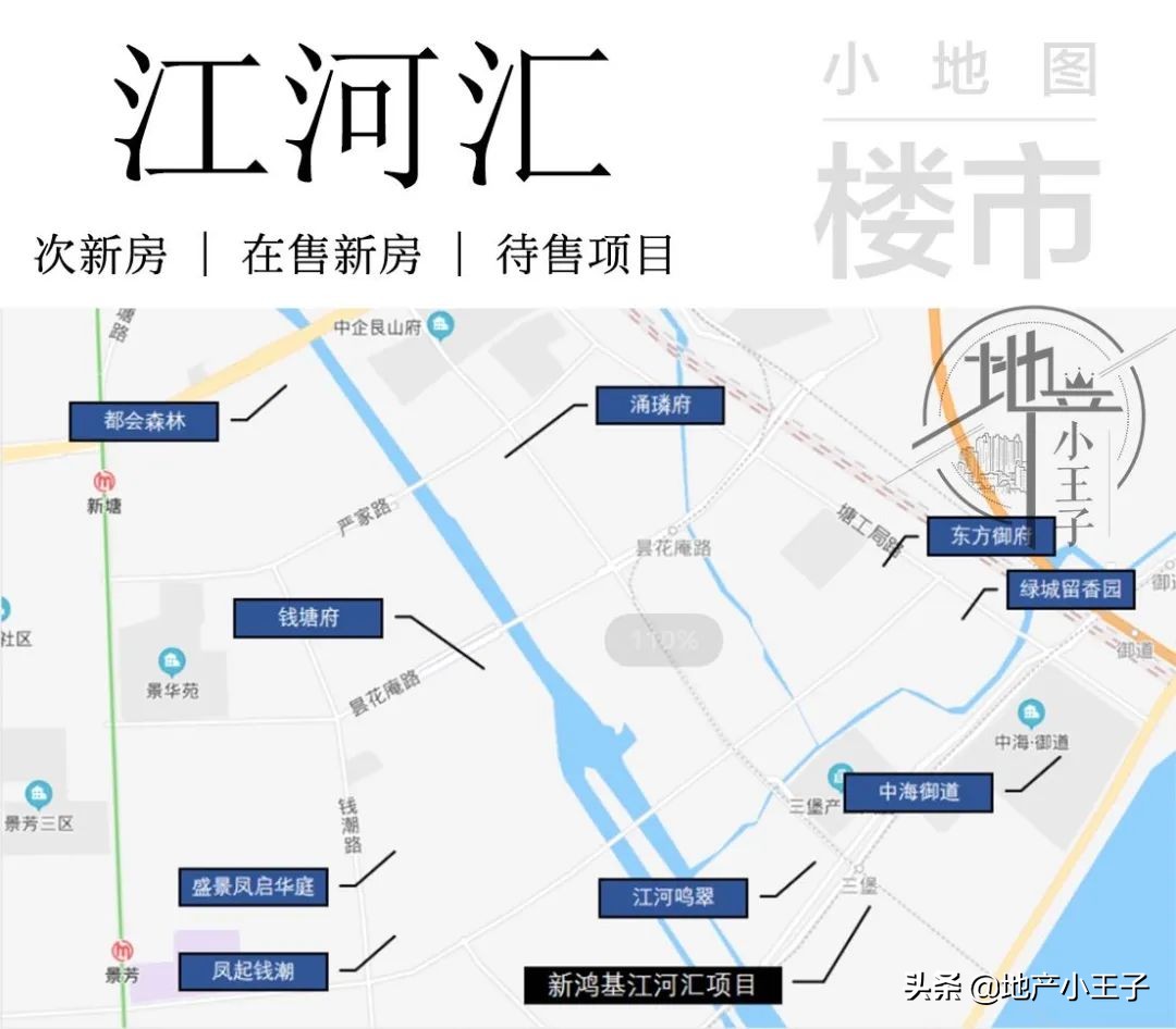 恒大危机的起因经过结果,恒大危机事件始末