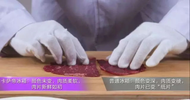 卡萨帝700冰箱对比海尔600哪个好,海尔冰箱卡萨帝十字门对开520升