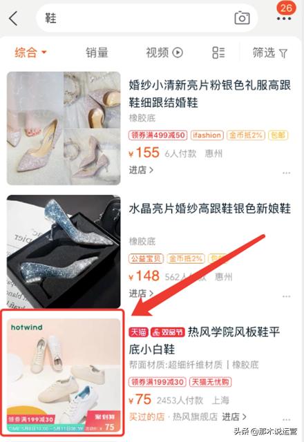 淘宝电商主图和详情页怎么操作,淘宝主图拍摄技巧有哪些