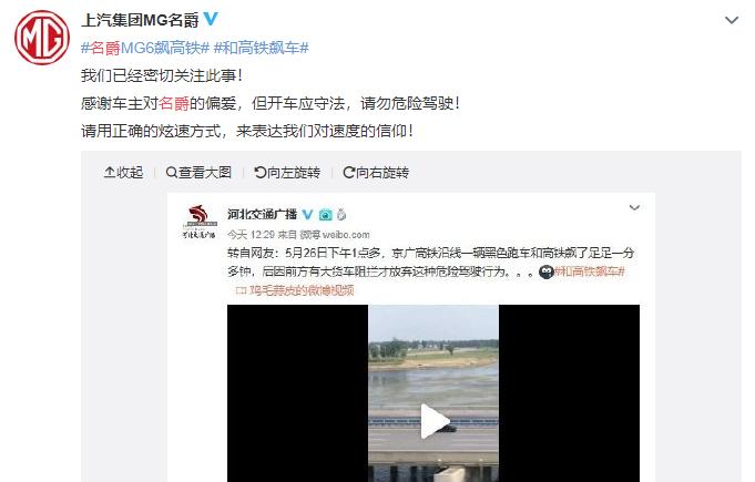 名爵6秒杀思域,菲斯塔vs影豹vs思域vs名爵6