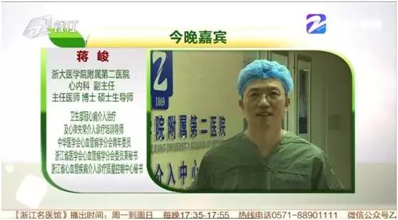 中医教你识别冠心病,人类健康第一杀手是哪种疾病