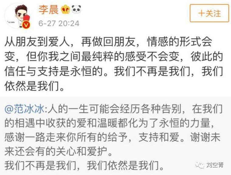 范冰冰现在还能重出江湖吗,范冰冰还能重出江湖吗